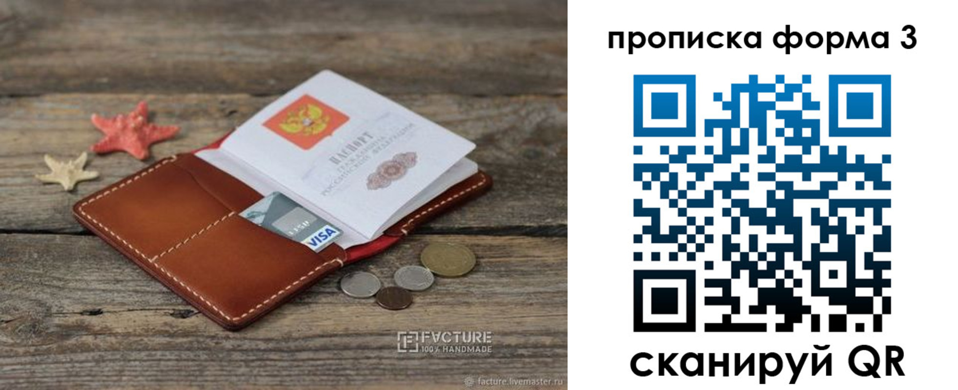 форма 3 в Новоуральске
