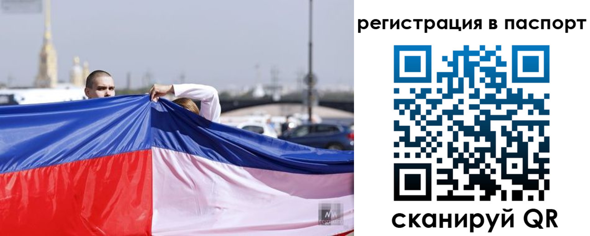 прописка паспорт в Новоуральске