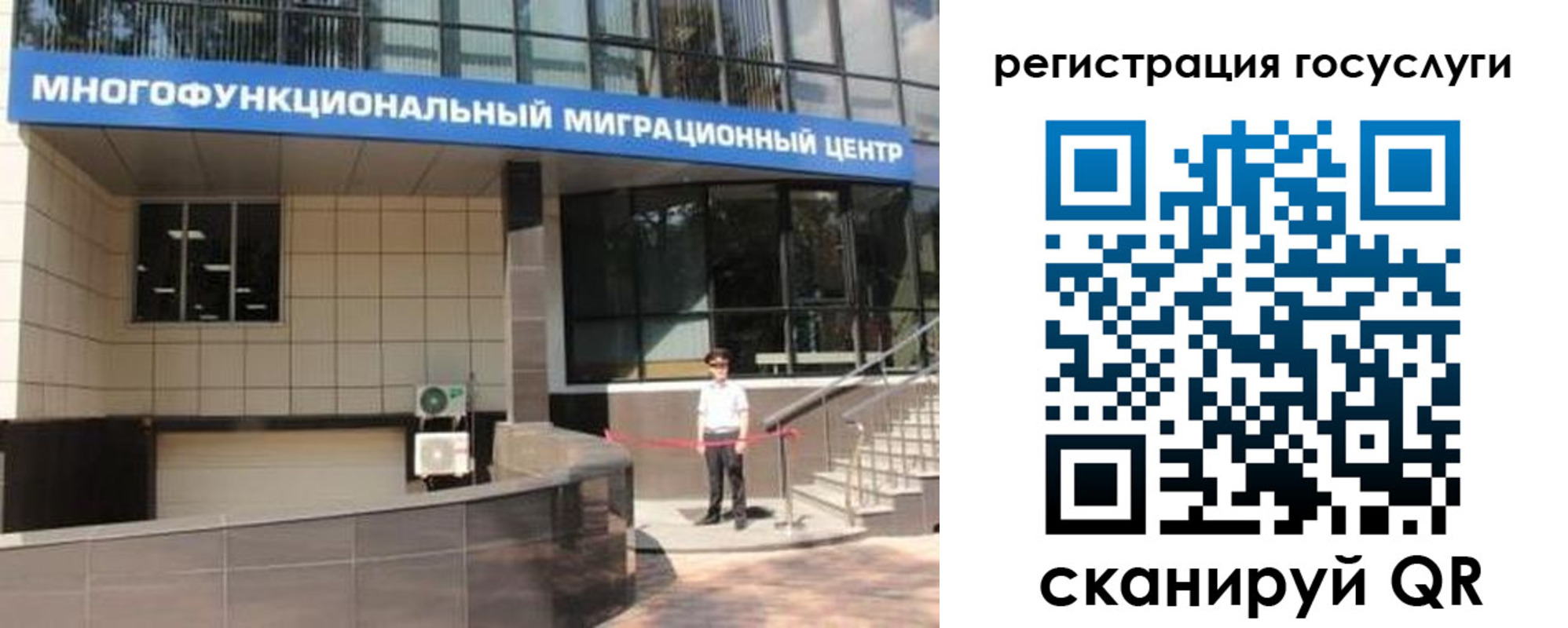 временная регистрация купить в Новоуральске