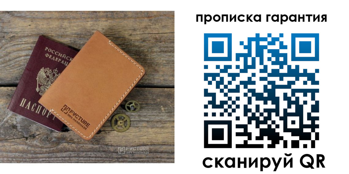 временная регистрация госуслуги в Новоуральске