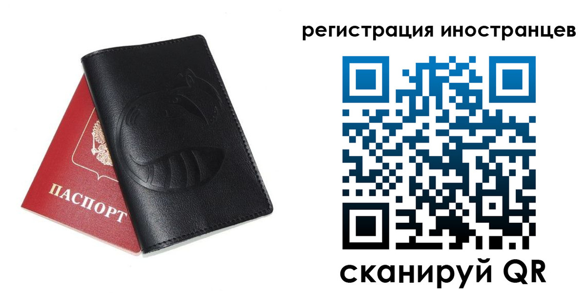 регистрация для школы в Новоуральске