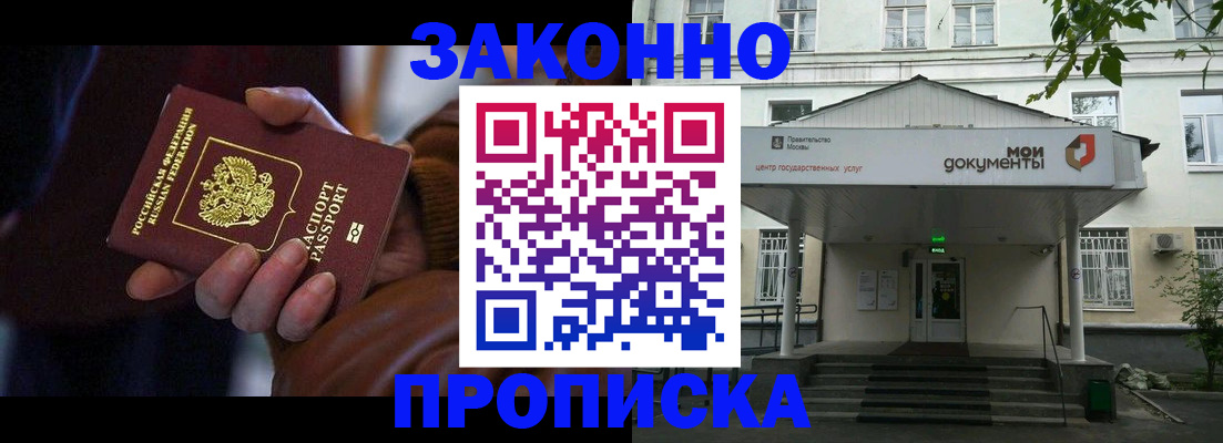 временная регистрация в Новоуральске