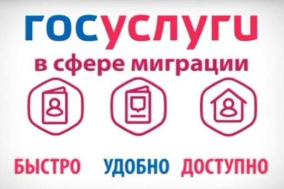 прописка в Новоуральске